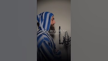 ( وإذ قال ابراهيم رب ارني كيف تحيي الموتى ) 🤍تلاوة هادئة 😴 بصوت القارئ محمد ديبيروف 😍🌹
