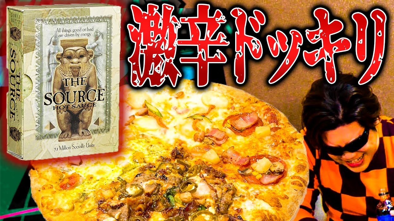 Prank] We tried adding the original world's spiciest sauce to a