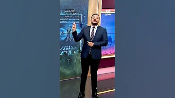 نتنياهو في مصـ ـ ـيبة إسرائيـ ـل كلها مقلوبة عليه Shorts Shorts 