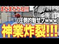 【卓球】エンジョイ卓球まとめ