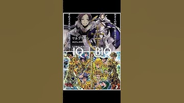 Type Moon and Shinza Bansho vs Fiction part 20 | Varhram vs Saint Seiya verse