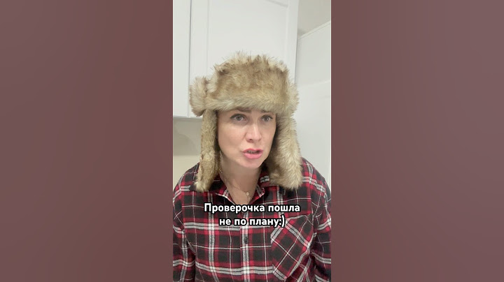 ПРОВЕРКА ПОШЛА НЕ ПО ПЛАНУ🤣
