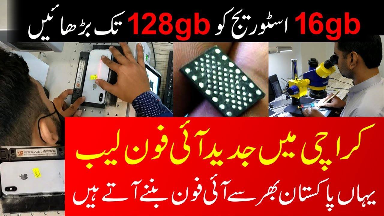 iPhone Lab in Karachi | Repairing Center | iPhone Storage Increase | Dead iPhone Repair 