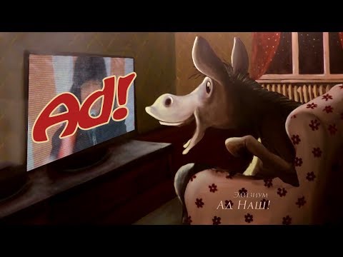 Элизиум - Ад наш!
