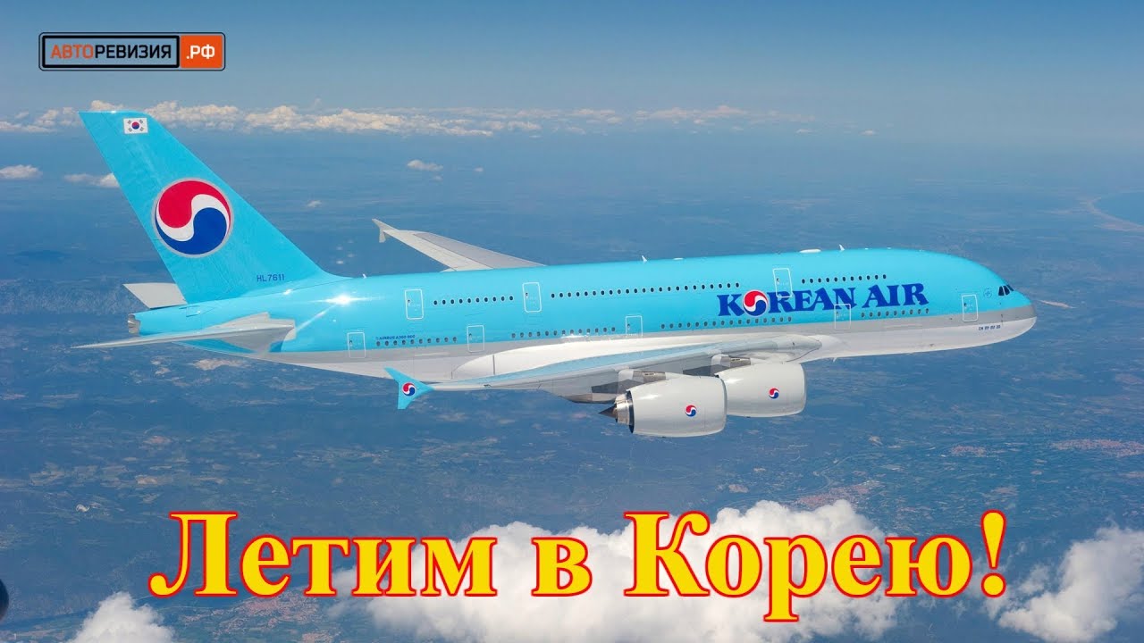 Новые акпп из кореи