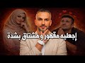المرأة دي تقهر كل من تجاهلها وتخليه يشتاقلها ويترجاها للرجوع بأسلوب بسيط وفع ال 