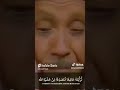 أغمض عينيك واستمع هذه التلاوة ستأخذك لعالم آخر