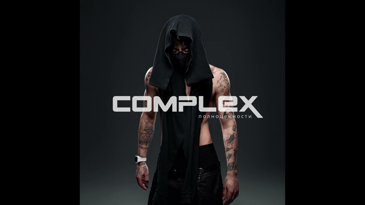 Элджей, ANIKV - GPT | INSTRUMENTAL |