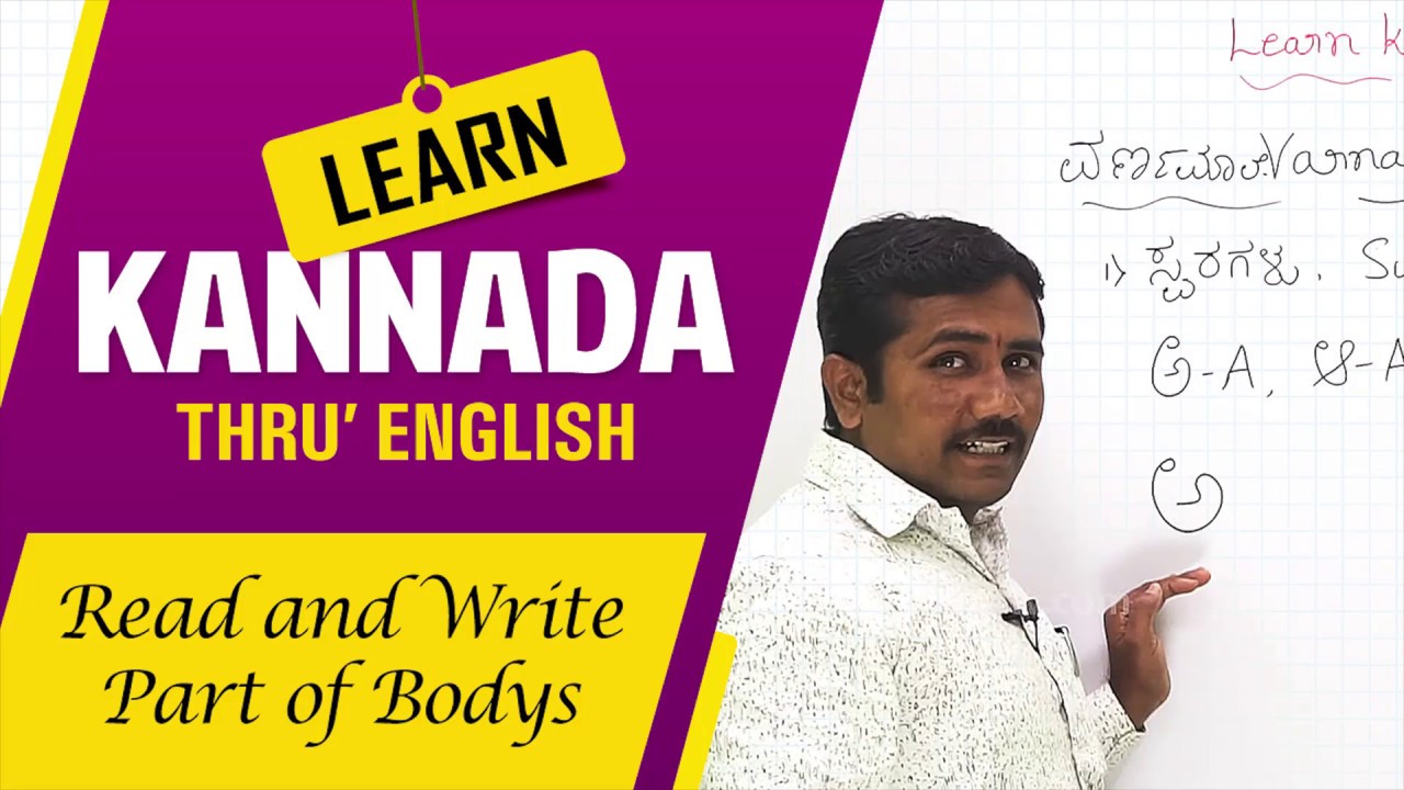 Learn Kannada through English Learn Parts of Body Part 1 Learn