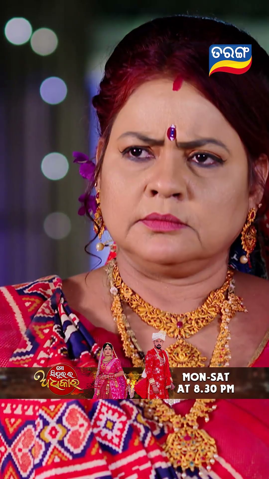Mo Sindurara Adhikara | Shorts | MSRA @ 8.30 PM | Odia Serial–Tarang TV