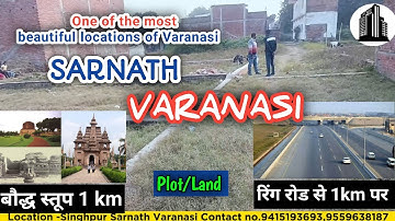 सारनाथ वाराणसी में प्लॉट जमीन|Plot in Sarnath Varanasi|Residential plot in Varanasi|Sarnath Varanasi
