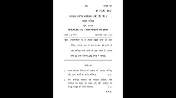 BPCS - 187   June 2024 Question Paper