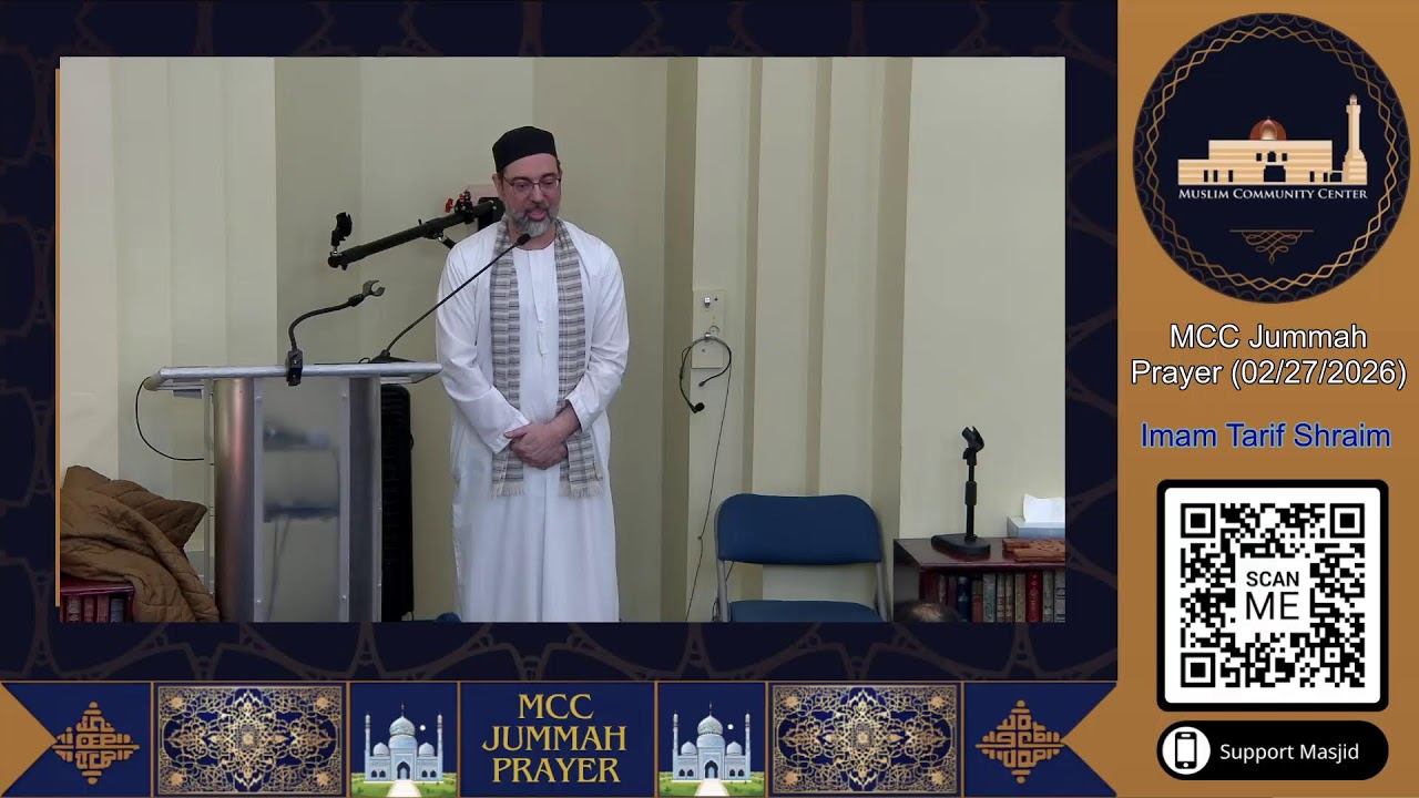 MCC Friday Prayer 1st Khutbah - Imam Tarif Shraim (2/27/26)