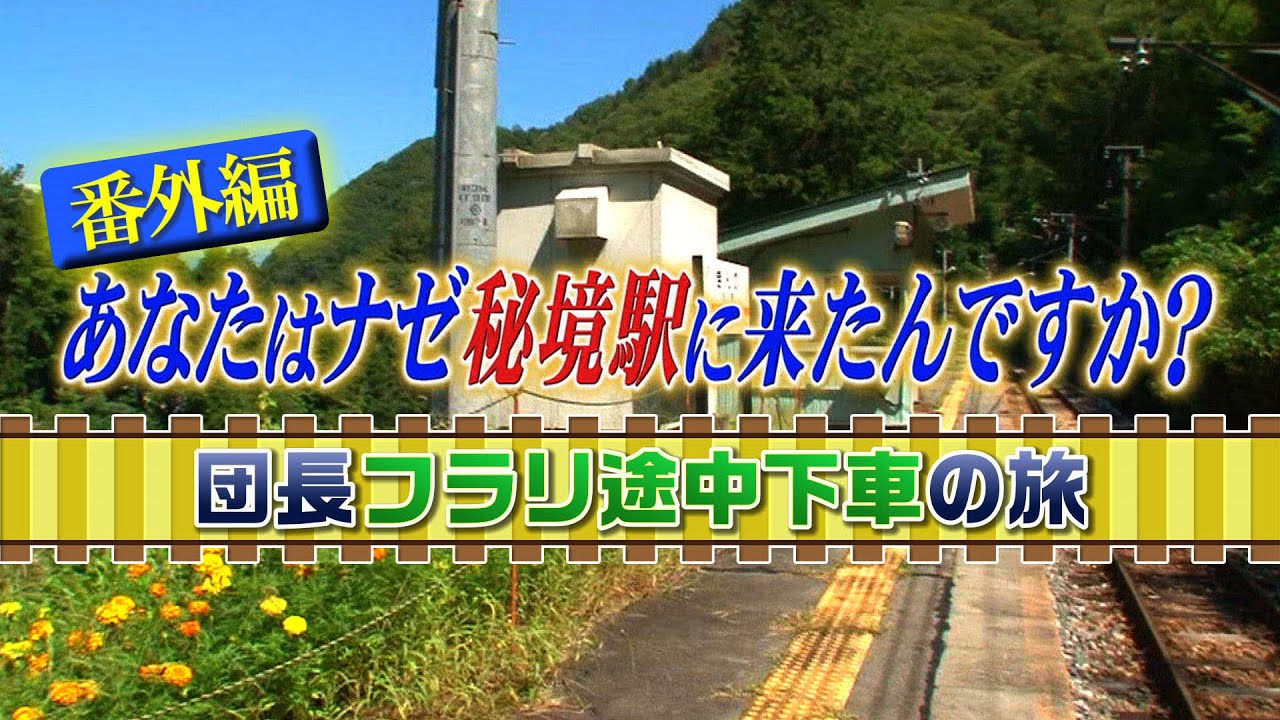 トコロ ん さん 所 そこ の