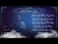 مزمور 95 م ر ت ل برسوم القمص اسحق ترتيل سفر المزامير سلسلة ترتيل الأسفار الشعرية مزمور 95 م ر ت ل برسوم القمص اسحق ترتيل سفر المزامير سلسلة ترتيل الأسفار الشعرية