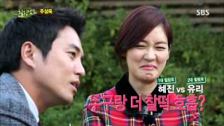 Healing Camp (Joo Sang-wook) 10/14/13 #4(1)