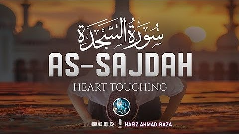 Surah As-Sajdah - سورة السجدة | This VOICE Will TOUCH Your HEART إن شاء الله