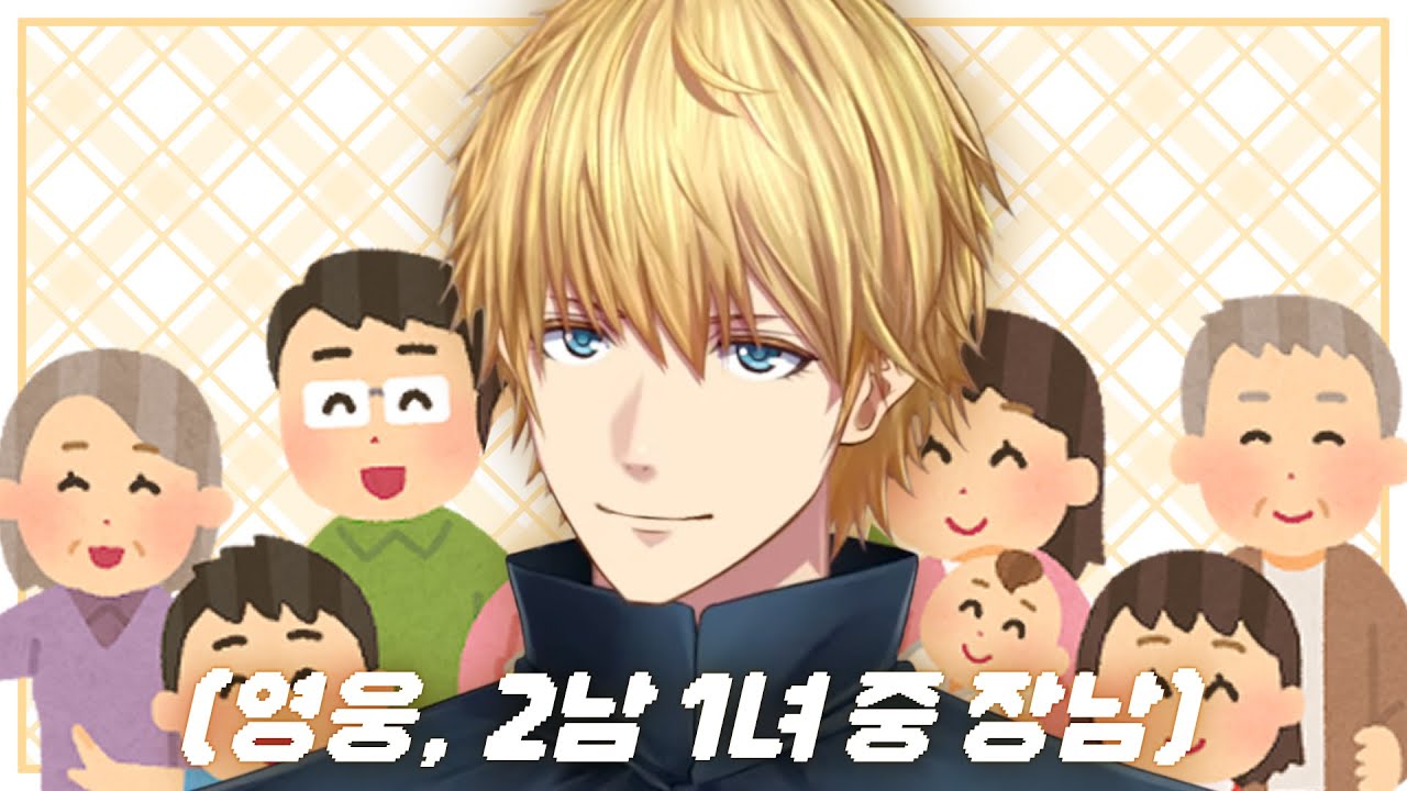 에비오 가(家) 모음 [니지산지/엑스 알비오]