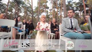 Wedding Zavod дарит свадьбу