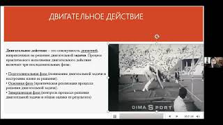 Классификация физических упражнений по В.С. Фарфелю. Физиология для тренеров.