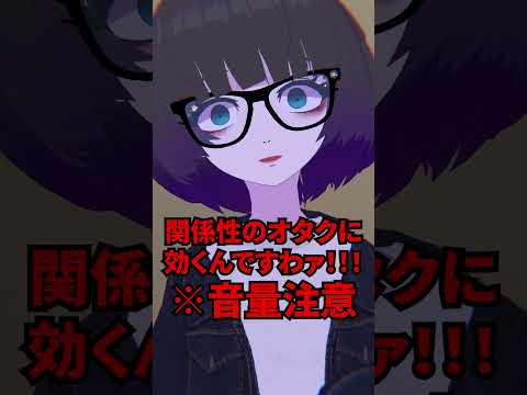 「将棋が趣味なんです」の理想と現実 #shorts #vtuber #vrchat #vrc
