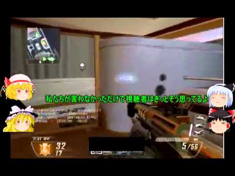 【CoD:BO2】ゆっくり４人でＢＯ２に挑んでみた PART2【ゆっくり実況】