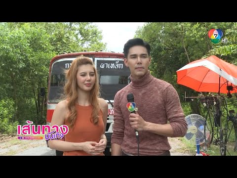 กล้า ผาเหล็ก : ฉากเปิดตัว บูม กิตตน์ก้อง ฮาน่า และ เกรซ ฮาเปอร์