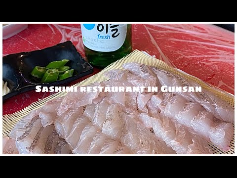 머시기수산