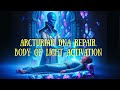 Arcturian DNA repair. Body of light activation