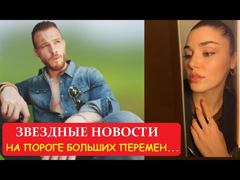КЕРЕМ БЮРСИН И