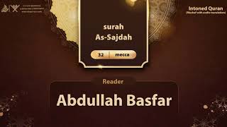 surah As-Sajdah with audio translation {{32}} Reader Abdullah Basfar