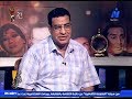 لقاء الناقد الفنى د عبد الناصر هلال عن المسرح الشعرى فن المسرح على النيل الثقافية 