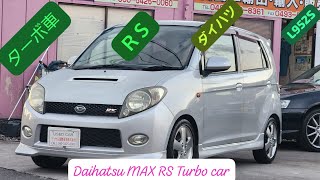 ダイハツ　マックスRS ターボ mqdefault.jpg