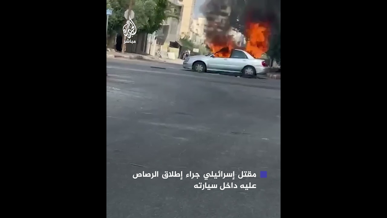 القناة 12 الإسرائيلية: قوات الجيش تعمل في قلقيلية بعد مقتل إسرائيلي بالرصاص