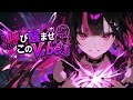 【Playlist】キミの心に火をつける⚡迷いを蹴散らす疾走感×かっこかわいい中毒ソング【作業用BGM | Dark Pop & Toxic-Emotional J-Rock】