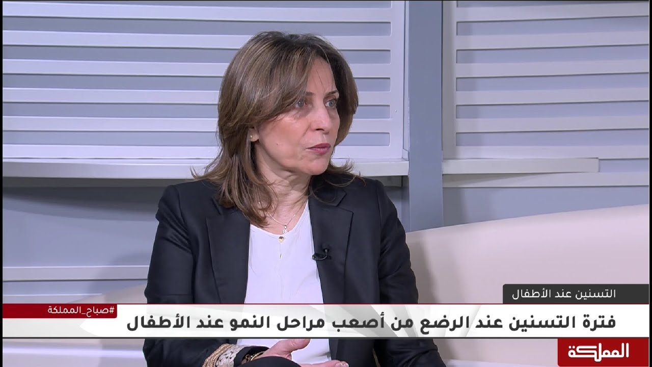 فترة التسنين عند الرضع من أصعب مراحل النمو عند الأطفال