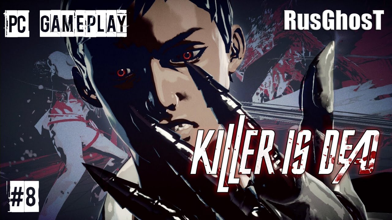 Прохождение  Killer is Dead - Nightmare Edition | Episode 51 |  (без комментариев)  #08