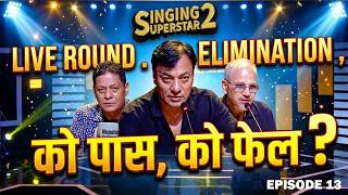 SINGING SUPERSTAR S2 - Live Round (Elimination) || Episode 13 || Singing Reality Show