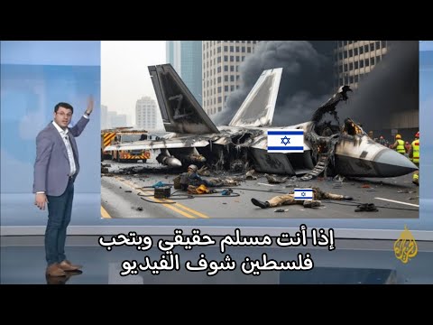 صلاة الجمعة في المسجد الأقصى لن تصدق ماذا حدث!؟ أن ربك لبالمرصاد سبحان الله القوي الجبار