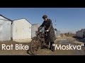 Rat Bike "Moskva" (2016)