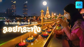 [4K] Loy Krathong 2025 Festival at ICONSIAM, Bangkok 🇹🇭 ASMR 🎧 Walking Tour