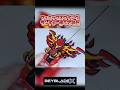 『フェニックスウイングランチャー』作ってみた！！ #ベイブレードx #beyblade #beybladex #shorts
