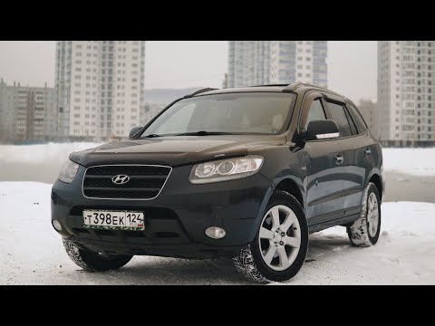 СЕМЕЙНЫЙ, ПОЛНОПРИВОДНЫЙ, ЖИВУЧИЙ - HYUNDAI SANTA FE