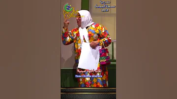 اكسبلور دويتو Comedyfilms ترند كوميدي Comedymovies كوميديا Funnycomedy تيك توك ضحك 