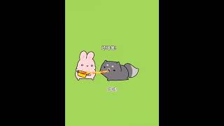 仅分享给可爱有趣的人@     #动画 #奶萌 #治愈系 #萌系 #cute #不要上推薦 #animation