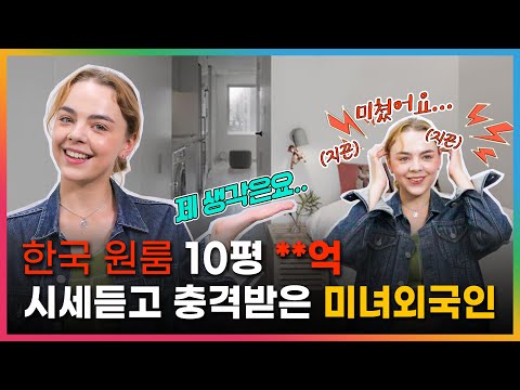 Interview with Mariel, 1st place in Estonia Korean contest