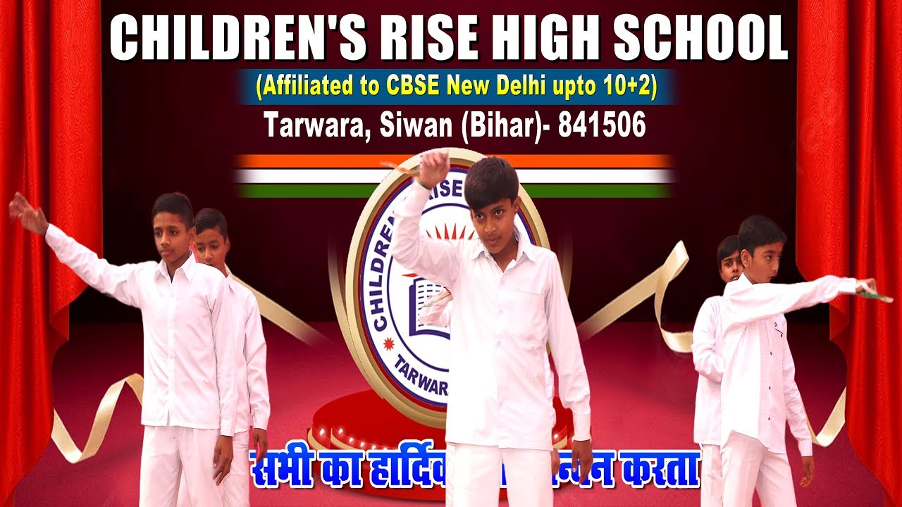 @crhs Annual Function Day || Suno Gaur Se Duniya Walo