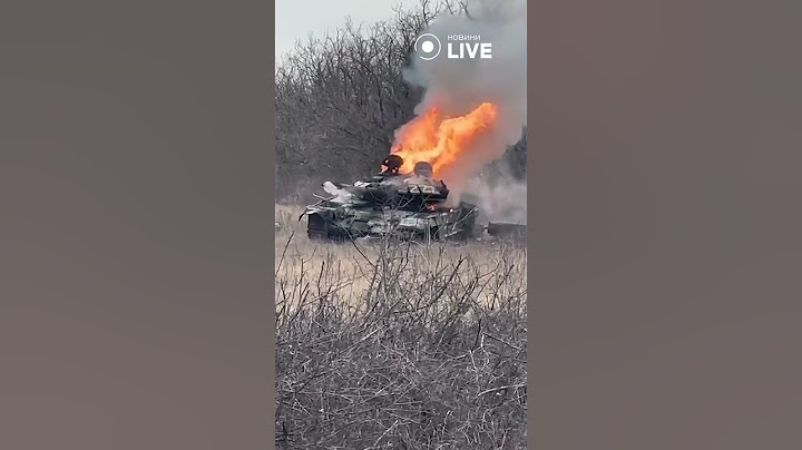 🔥🔥🔥Гарно палає російський танк