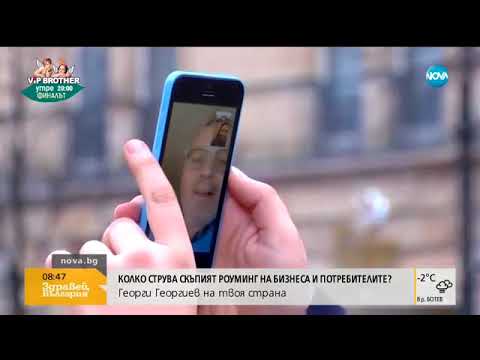 Видео: Колко струват разговорите в Sky?