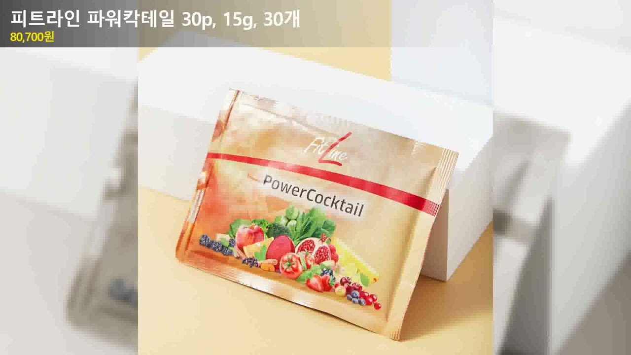 FitLine PowerCocktail 30p, 15g, 30 count - YouTube